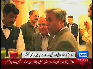 A Special Iftar Dinner In Islamabad