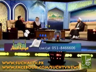 Shahadat e Imam Ali as , 20th Ramadan part 1 by urooj asif