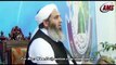 تقلید کے دلائل احادیث سے Molana Ilyas Ghuman Dora Tahqiq Ul Masail jun 2014 part10مولانا الیاس گھمن صاحب کا دورہ تحقیق المسائل جون 2014  پارٹ 10  خود بھی سنیں اور لوگوں کو سنائں ہر طبقہ کے لیے اہم ہے