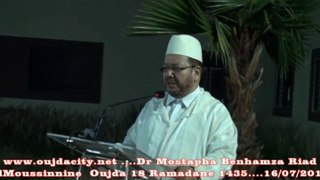 كلمة الدكتور مصطفى بنحمزة خلال  حفل الافطار الذي نظمه المحسنون برياض المسنين  بوجدة رمضان 1435