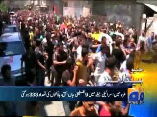 Geo Headlines-19 Jul 2014-1800