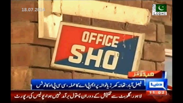 Another committee formed to conduct inquiry about PML-N MPA Sohaib Idrees's attack on Police Station