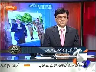 Aaj Kamran Khan Kay Saath (18th July 2014) Pak-Iran Gas Pipeline !!