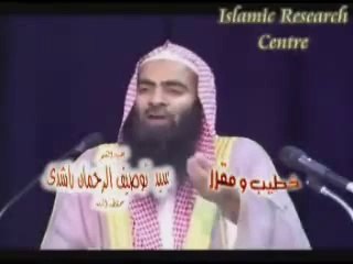 Imam Abdul Azeez Ka Paigam By Sheikh Tausef ur Rahman