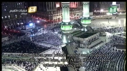 Taraweeh Makkah 2014 Day 1 - Ramadan 1435 AH w_ English Subtitle - 1 of 2