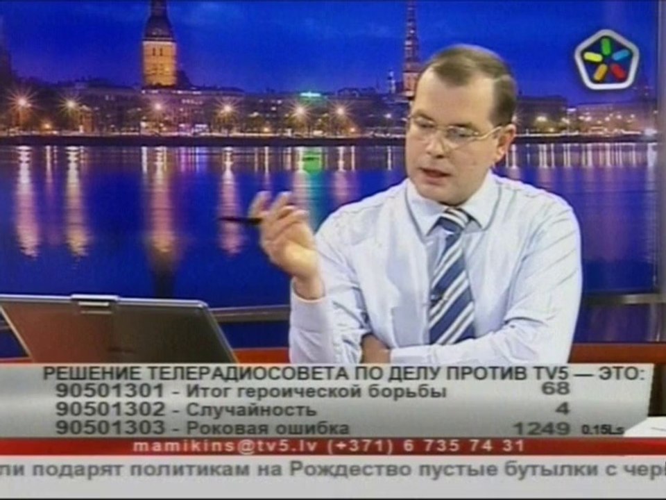 Мамыкин  Гапоненко Алексеев 21 12 2009