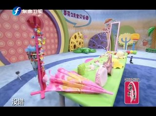 20140719 宝贝大赢家 20140719