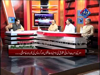 Pakistan ki Awaaz by Ahsan Zia 18-07-2014 Part.03