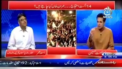 PTI Workers Abuse us in Social Media  Talat Hussain