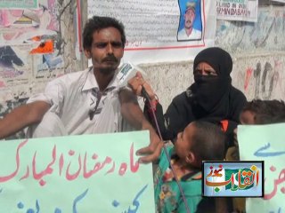 Muhammad Saleem Qaim Khani Appealing for Help  and  cure of Cancer infront of Karachi Press Club