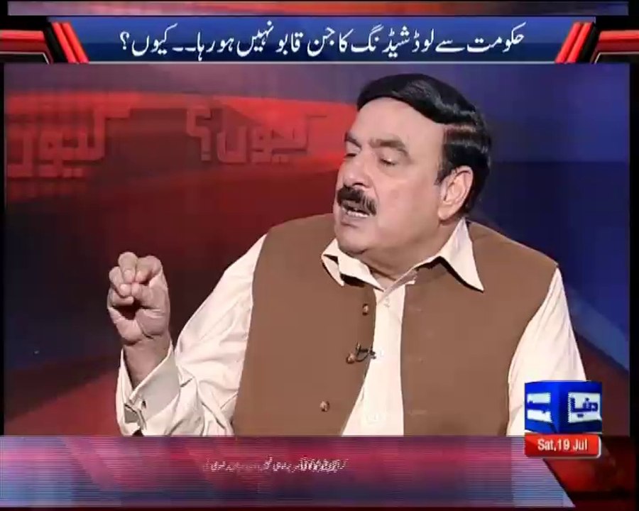 Sheikh rasheed on national flag and 14 august in Kyun show