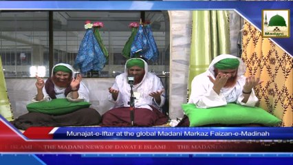News 17 July - Munajat e Iftar at the global Madani Markaz Faizan e Madina (1)