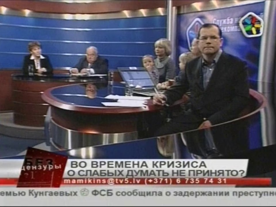 Мамыкин и Курдюмов 20 1 2009