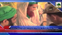 News 17 July - Rukn e Shura participating in the iftar Ijtima by Shoba e Taleem at Punjab University (1)