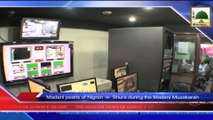 News 17 July - The Silsila Kamyabi Ka Rasta and Madani pearls of Nigran e Shura during the Madani Muzakara (1)