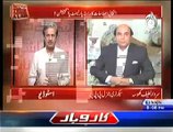 Bottom Line With Absar Alam – 19th July 2014