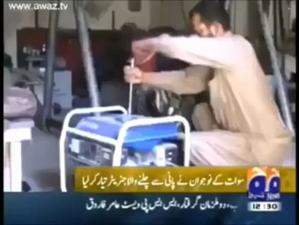 pakistani nowjwan ny pani sy chalny wala generator bana liya