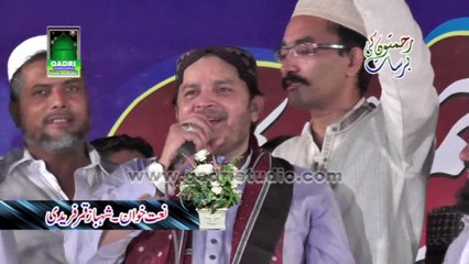 Dam Mast Kalandar By Shahbaz Qamar Fareedi at Mehfil e naat Rehmaton ki barsat Sargodha 2014