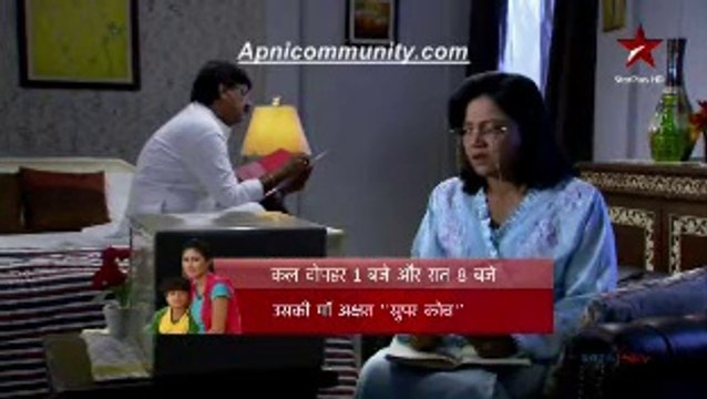 PYAAR KA DARD HA MEETHA MEETHA PYAARA PYAARA 19 TH JULY 2014 PART 2