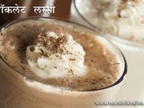 Chocolate Lassi Recipe in Hindi By Mr Master Chef (चॉकलेट लस्‍सी)