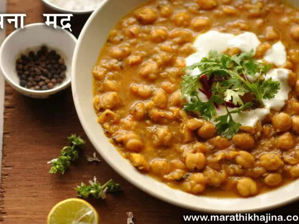 Chana Madra Recipe in Hindi By Mr Master Chef (चना मद्र)