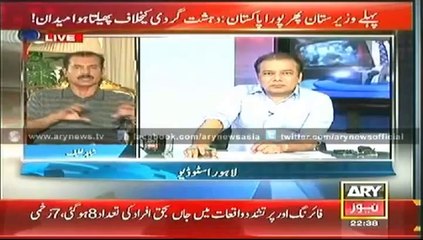 Agar 18 July 2014 - Full Talk Show On Ary News - 18th July 2014