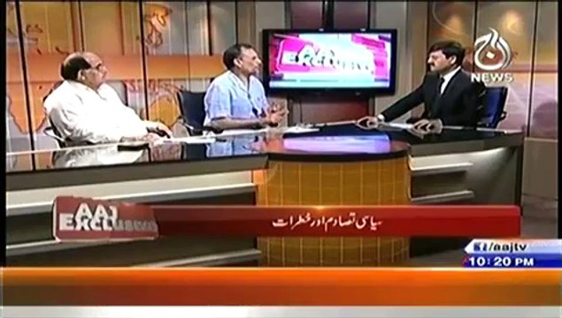 Aaj Exclusive On Aaj News – 19th July 2014