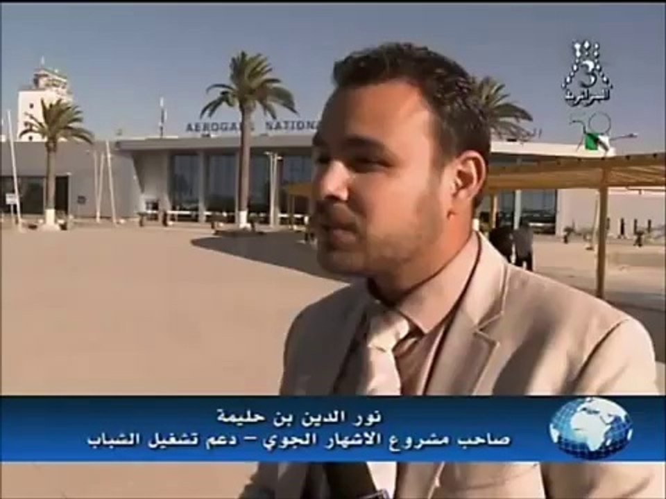 Algerie,Aeropub,helicos Tassili Airlines..flv