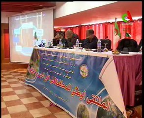 Algerie, écologie,serf de Berberie