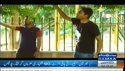 Interrogation - 19th July 2014