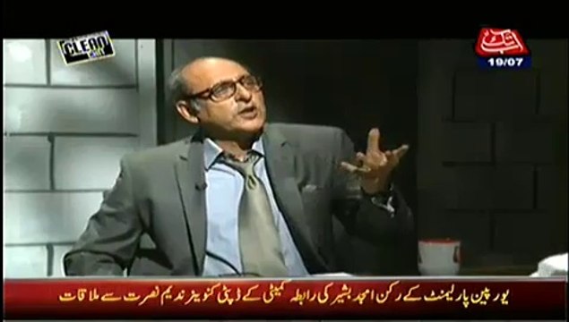 Clean Chit (Nabil Gabol) – 19th July 2014