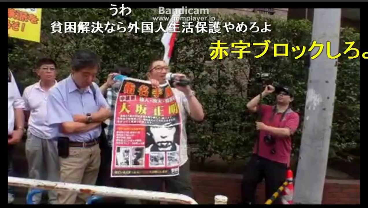 【ニコ生】「在特会」 桜井誠VS中核派　史上初！市民団体が殺人集団中核派に直接抗議 in 松江4/10