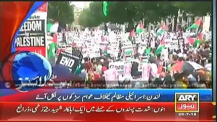 Headlines - 0000 -  Sunday - 20 - July - 2014