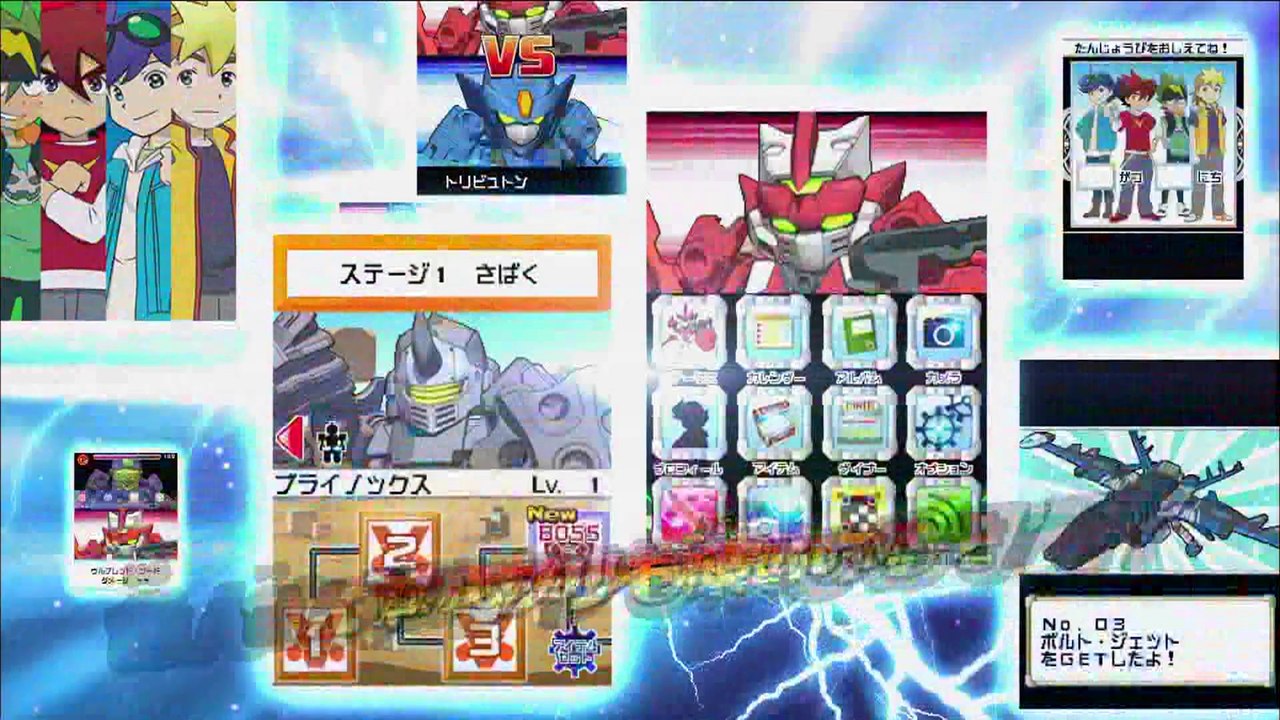 Tenkai Knights - Smart Battle X - Commercial (Full HD)