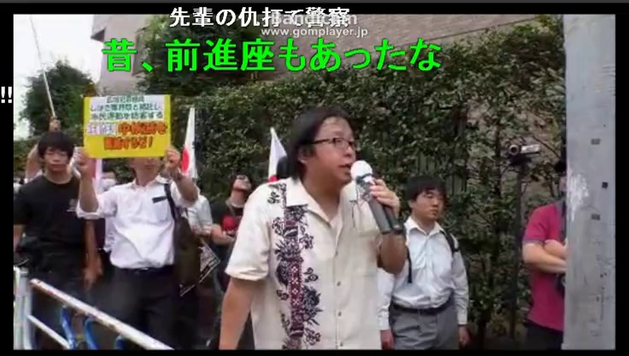【ニコ生】「在特会」 桜井誠VS中核派　史上初！市民団体が殺人集団中核派に直接抗議 in 松江8/10
