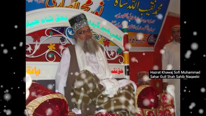 Hazrat Khawaja Sofi Muhammad Sahar Gull Shah Sahib Naqeebi by Sanson Ki Mala