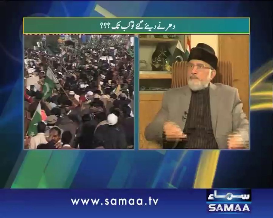 Hum Log, 19 July 2014 Samaa Tv