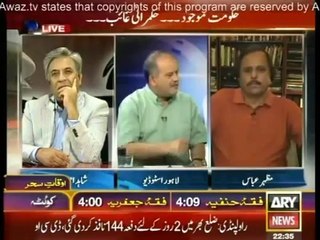 Agar - 19th July 2014 - Full Talk Show - 19 July 2014