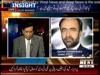 Insight - 19 July 2014 - Full Talk Show - 19th july 2014