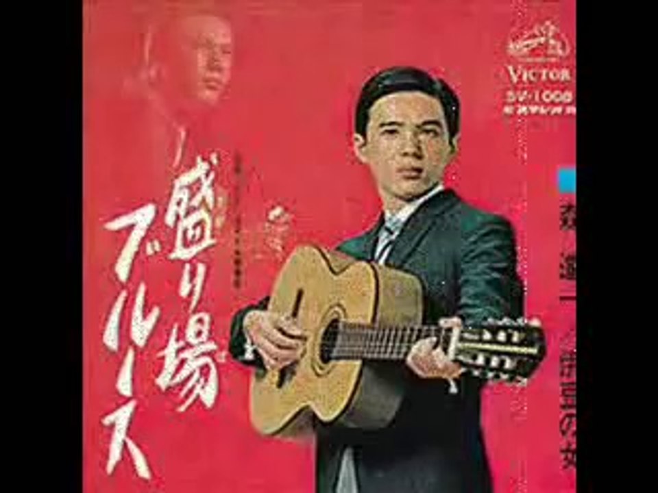 盛り場ブルース・・森進一