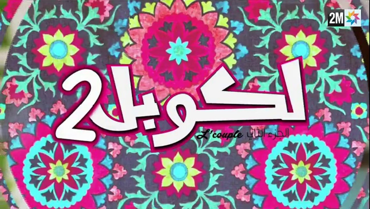 L'couple saison 2 ep 21
