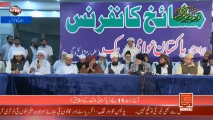 Speech of Peer Abdul Hadi (Mardan) at Mashaykh Conference 19/07/2014