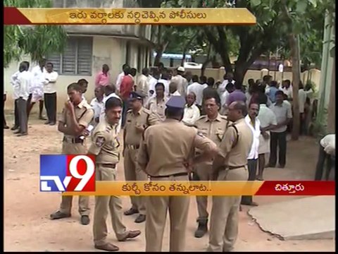 Newly elected Chittoor ZPTCs fight for chairs