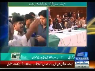 Public Opinion About Nawaz Sharif And Imran Khan