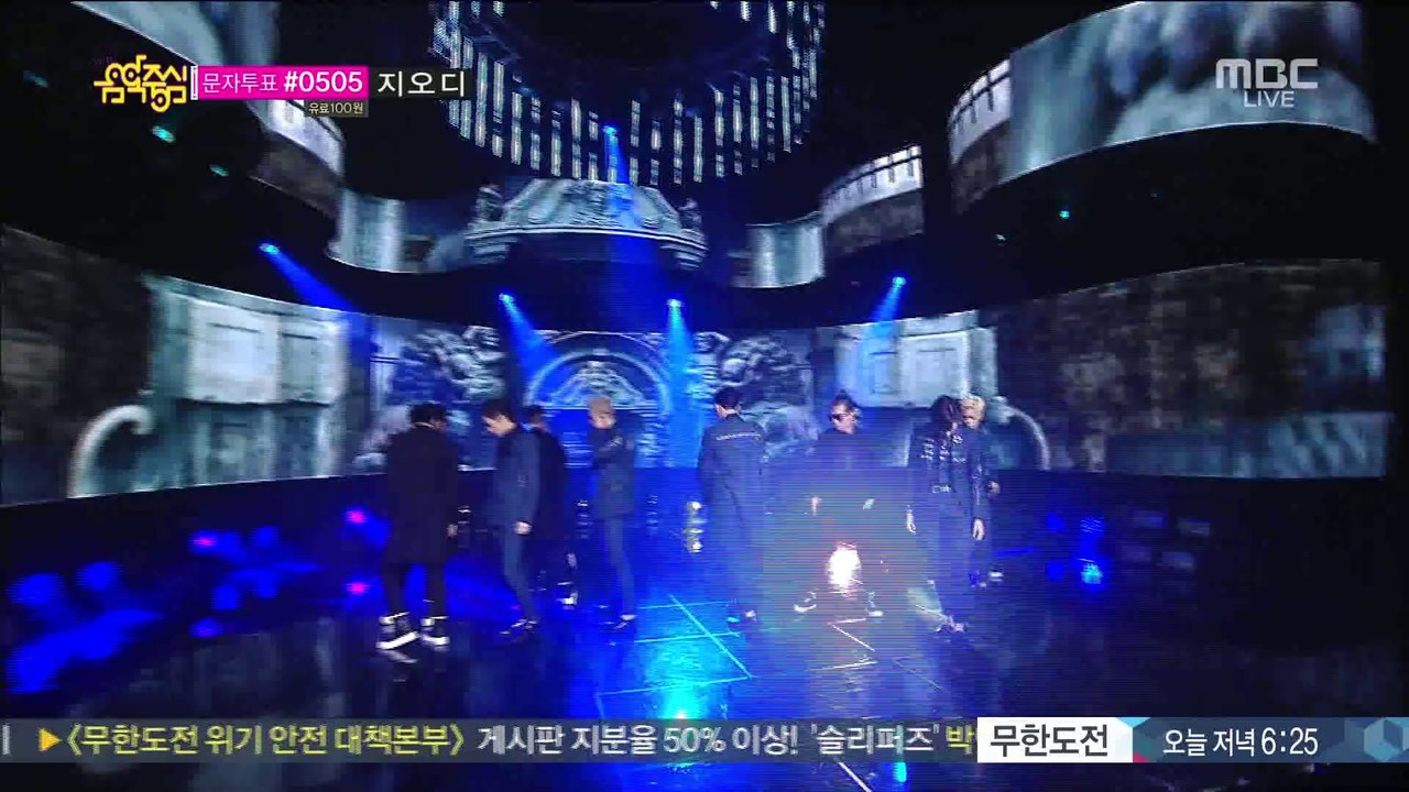 NU'EST - Good Bye Bye (Jul 19, 2014)