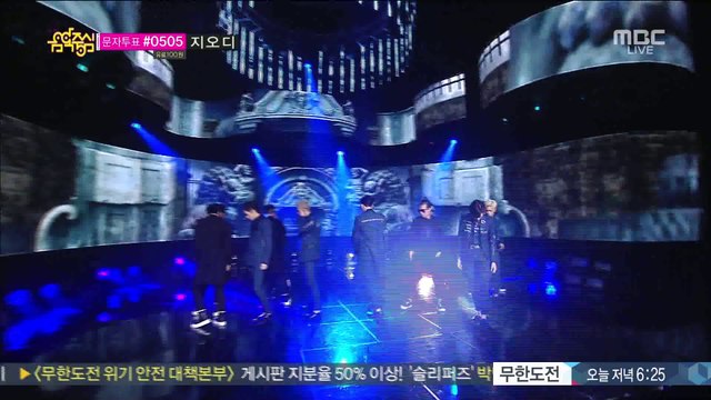 NU'EST - Good Bye Bye (Jul 19, 2014)