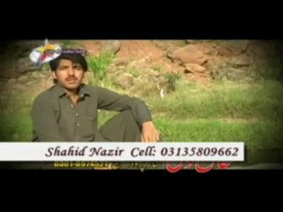 Gall Nahi Banrh Di - MAHNOOR & SHAHID NAZIR