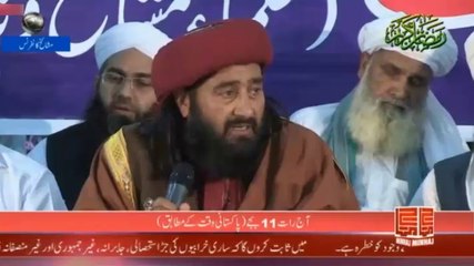 Peer Syed Sajjad Ali Shah address at Mashaykh Conference - 19th JULY 2014