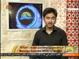 صبح و زندگی|گرمی اور جلد کی بیماریاں|Sahar TV Urdu|Morning Show|Subho Zindagi