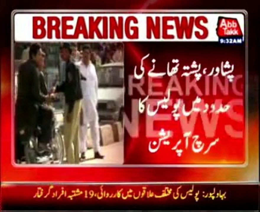 Police arrest 40 armed suspects in Peshawar search operation